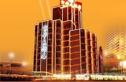 Hilford Hotel เซียะเหมิน ภายนอก รูปภาพ